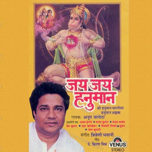 Arun Ingle Songs MP3 Download